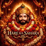 Hare Ka Sahara