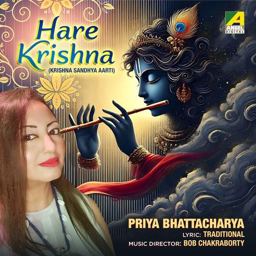 Hare Krishna (Krishner Sandhya Aarti)