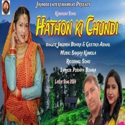 Hathon Ki Chundi-NCU8cjB-XXs