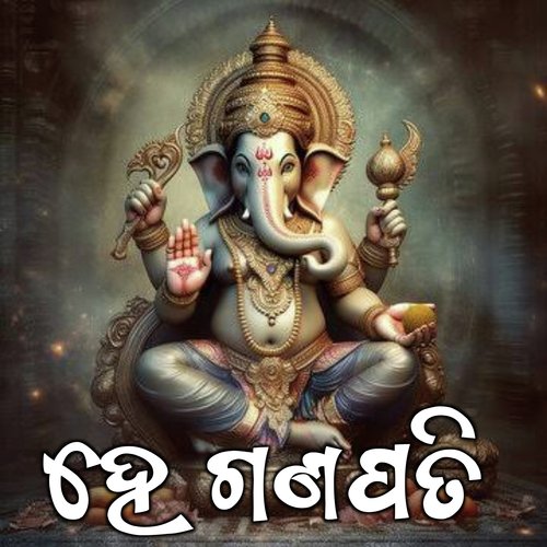 He Ganapati