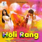 Holi Rang (Feat. Neha Sorathiya, Fenil Gandhi)