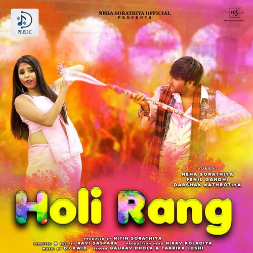 Holi Rang (Feat. Neha Sorathiya, Fenil Gandhi)