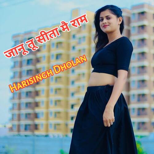 JANU TU SITA M RAM