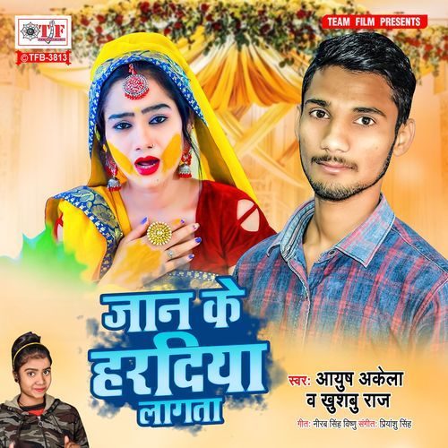 Jaan Ke Hardiya Lagta