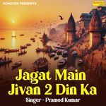 Jagat Main Jivan 2 Din Ka