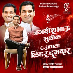 Jagdish Bhau Mulik-PCs7QEJCYGE