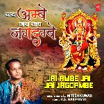 Jai Ambe Jai Jai Jagdambe