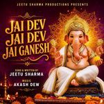 Jai Dev Jai Dev Jai Ganesh