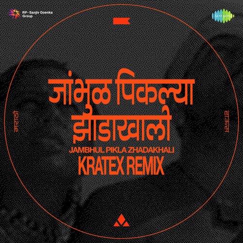 Jambhul Pikla Zhadakhali - Kratex Remix