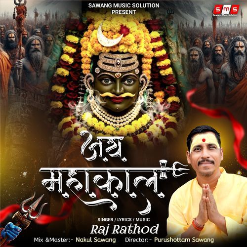 Jay Mahakal
