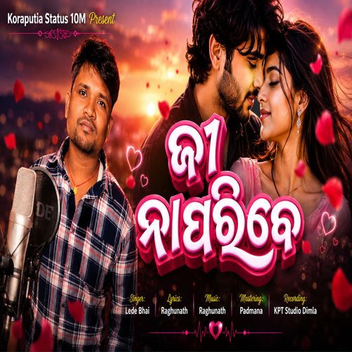 Ji Naparibe New Koraputia Song