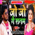 Jo Jo Ge Sanam