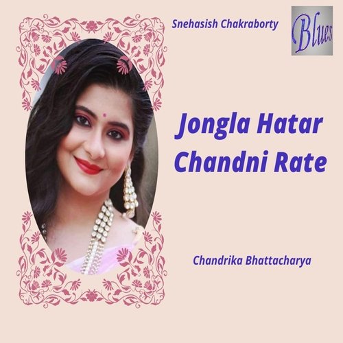 Jongla Hatar Chandni Rate