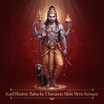 Kaal Bhairav Baba Ke Charanon Mein Mera Sansaar artwork