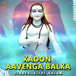 Kadon Aavenga Balka-Hw4yCBlBT34