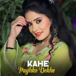 Kahe Mujhko Dekhe-NiICVDMGY3I