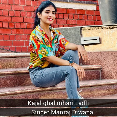 Kajal ghal mhari Ladli