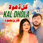 Kal Dhola