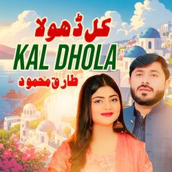 Kal Dhola