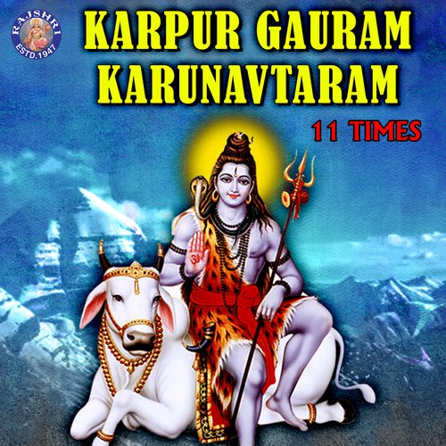 Karpur Gauram Karunavtaram - 11 Times