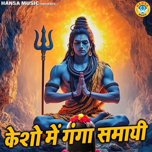 Kesho Mein Ganga Samayi