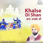 Satnam Waheguru Bol