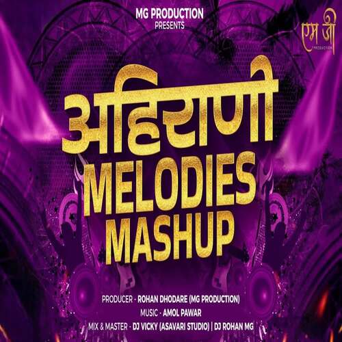Khandeshi Melodies Mashup