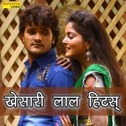 Khesari Lal Hits