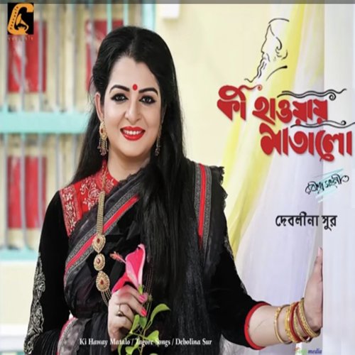 hey sokha mp3 song download