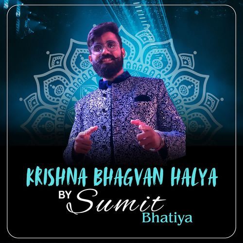 Krishna Bhagvan Halya