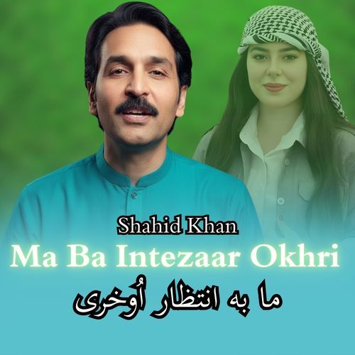 Ma Ba Intezaar Okhri