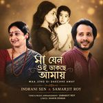 Maa Jeno Oi Dakchhe Amay