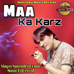 Maa Ka Karz