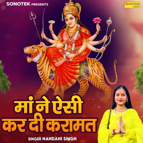 Maa Ne Aisi Kar Di Karamat