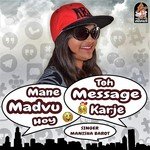 Madvu Hoy Toh Message Karje