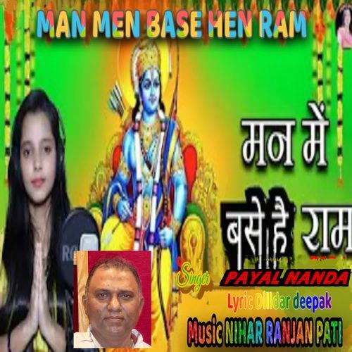 Man Men Base Hen Ram