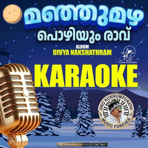 Manjumazha