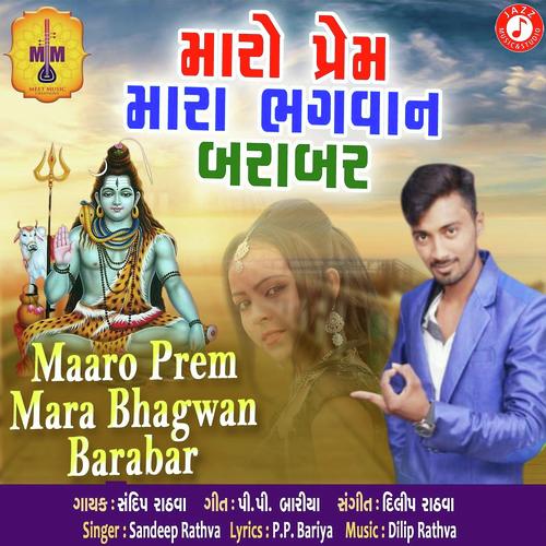 Maro Prem Mara Bhagwan