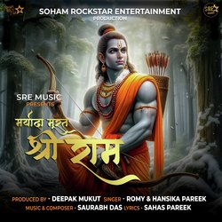 Maryada Murat Shree Ram-MQEifTNKAQo