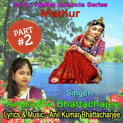 Mathur, Pt. 2 (Bengali Devotional Song)