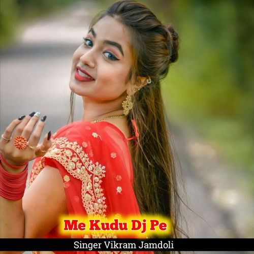Me Kudu Dj Pe