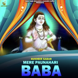 Mere Paunahari Baba-RiUnAwdZY1A