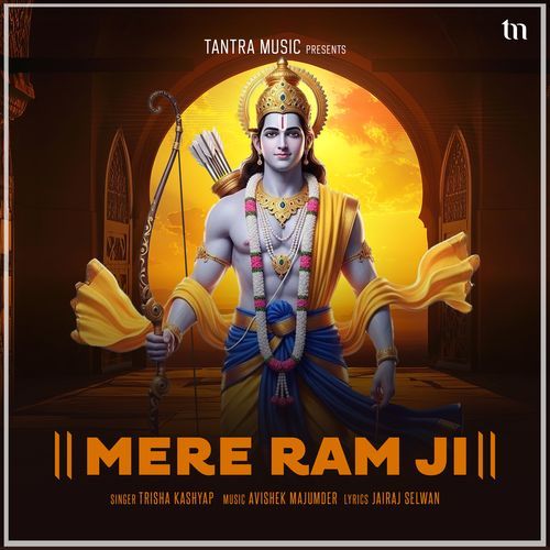 Mere Ram Ji