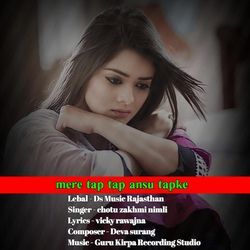 Mere Tap Tap Aasu Tapke