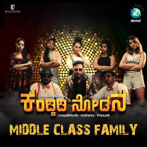 Middle Class Family (From "Kandhidi Nodana")