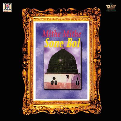 Khudahya Be Parvan Nu