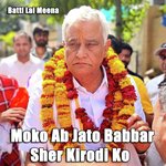 Moko Ab Jato Babbar Sher Kirodi Ko