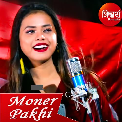 Moner Pakhi