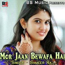 Mor Jaan Bewafa Hai-AC0hYg1BQ1s