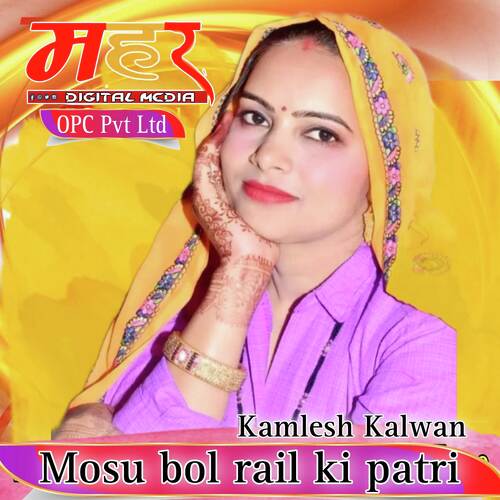 Mosu bol rail ki patri